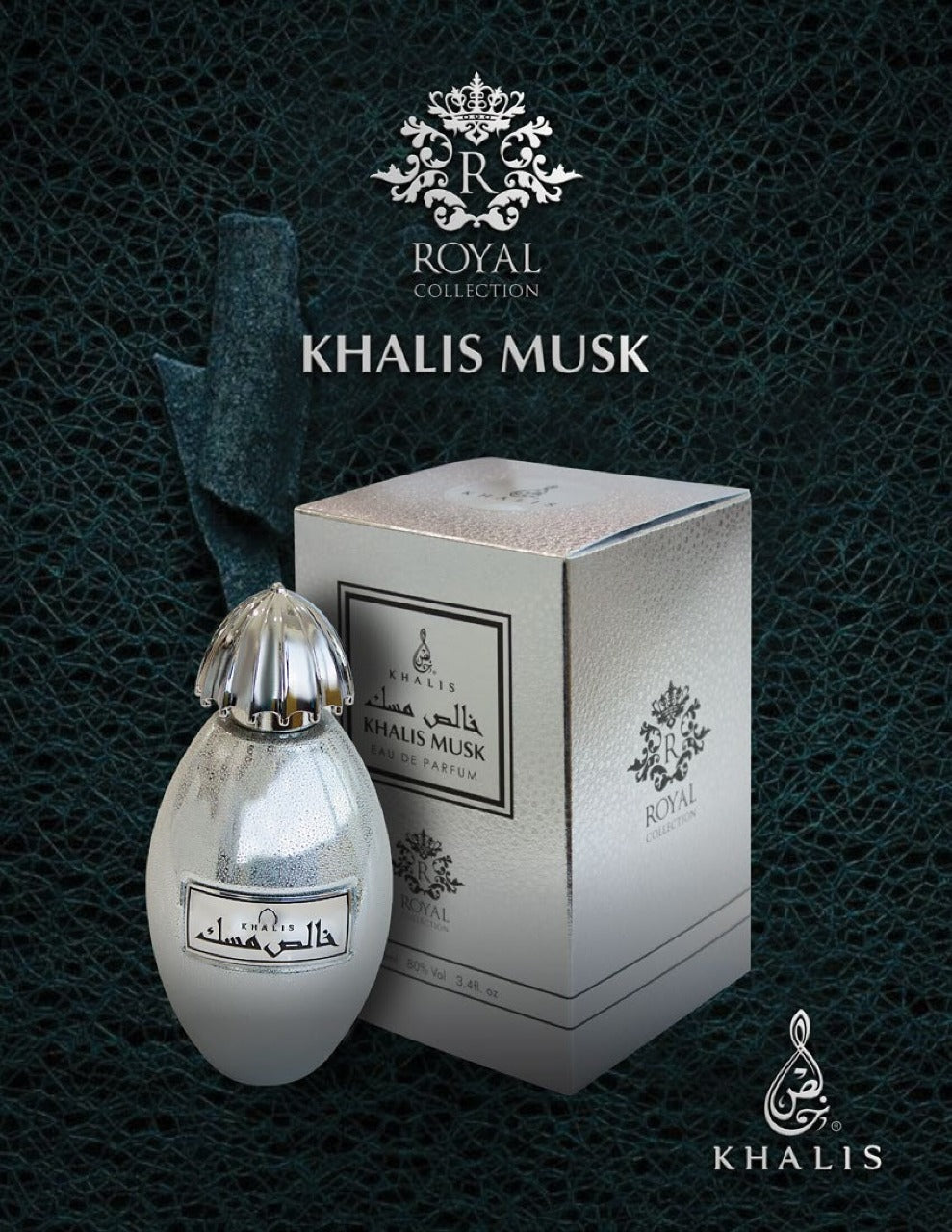 Khalis Musk 100 ml EDP - Retail Box